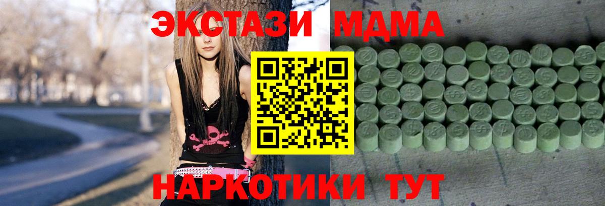 ЭКСТАЗИ бентли Стрежевой