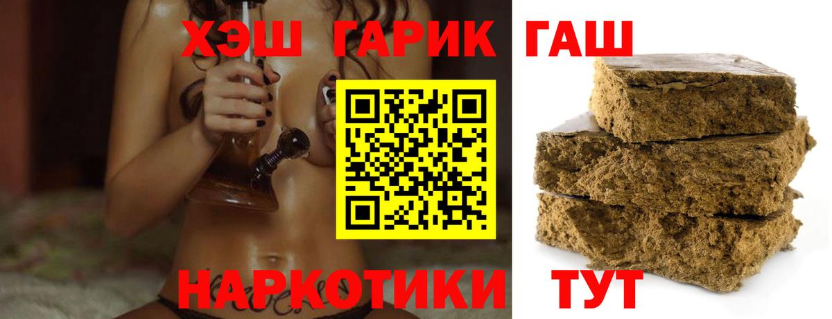 Гашиш индика сатива  как найти закладки  Вход с VPN  Стрежевой  ГАШИШ убойный 