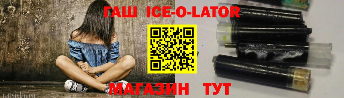 ГАШИШ гашик Стрежевой