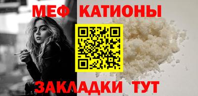 mdpv Кумертау