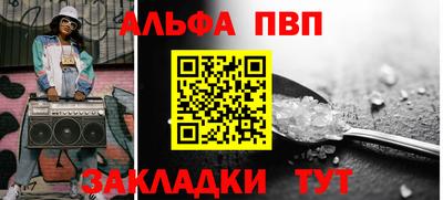 mdpv Кумертау