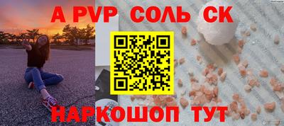 мефедрон Кунгур
