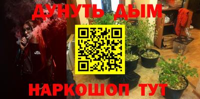мефедрон Кунгур