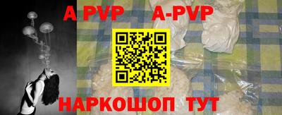 мефедрон Кунгур