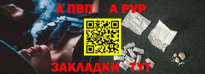 mdpv Кумертау