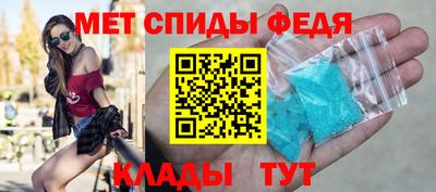 мефедрон Кунгур