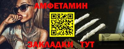 мефедрон Кунгур