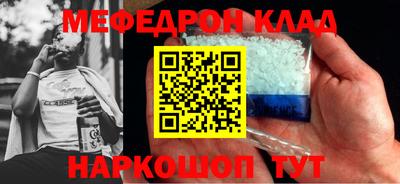 mdpv Кумертау