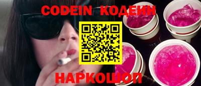 мефедрон Кунгур