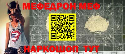 mdpv Кумертау