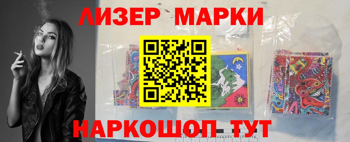 LSD-25 экстази ecstasy  Вход с VPN  mega маркетплейс  Стрежевой 