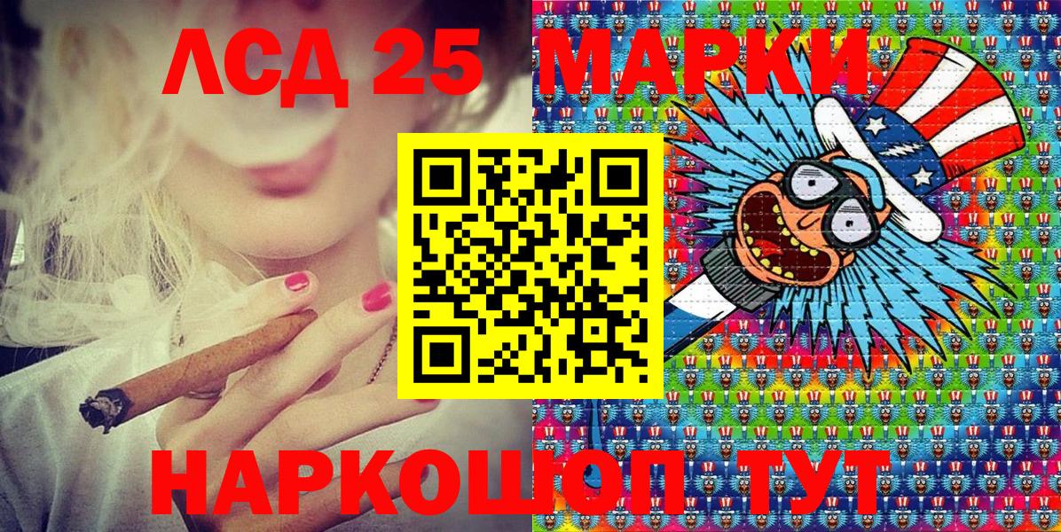 Стрежевой  Марки N-bome 1500мкг  Марки N-bome  Вход с VPN 